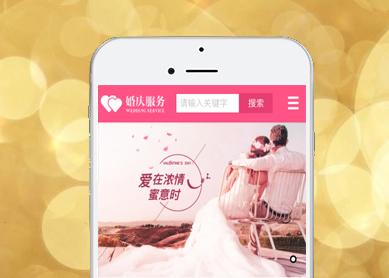 巴黎婚慶--黑核云計算